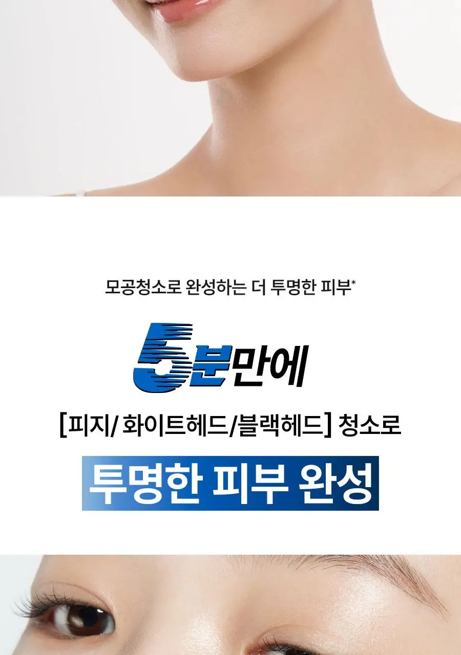 [모공청소] 한율 부들밤 모공수축 패드 60매(+10매 기획) 상세페이지 18
